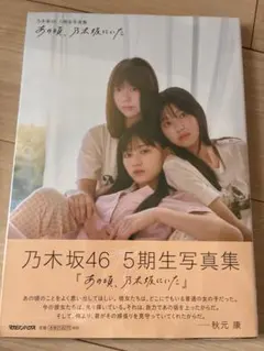 乃様 リクエスト 3点 まとめ商品