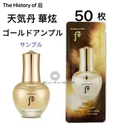 ✿✿✿きれいな夕焼け様専用ページ✿✿✿のサムネイル