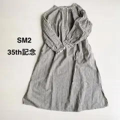 サマンサモスモス 35th SA 刺繍 ワンピース リネン