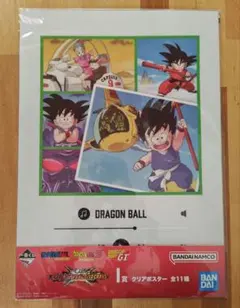 一番くじ ドラゴンボール クリアポスター ビジュアルシート