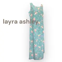 laura ashley ローラアシュレイ シルク 花柄 ワンピース マキシ丈