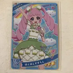 アイプリカード　星3  ひまり　ぽんぽんすずらん