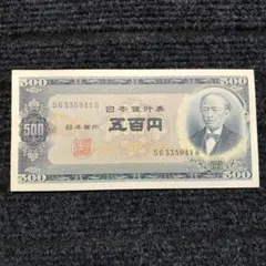 2026年最新】500 岩倉具視の人気アイテム - メルカリ