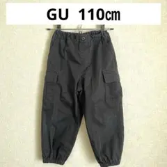GU 110㎝ ジョガーパンツ カーゴパンツ ブラック ウエストゴム