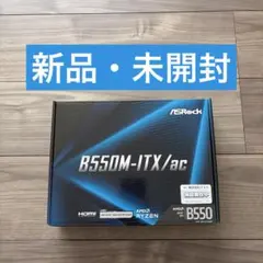 ASRock B550M-ITX/acのサムネイル