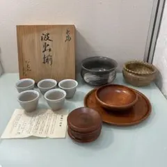 ☆萩焼　汲み出揃　湯呑み　新品未使用　茶托茶盆菓子器　水差し☆