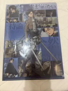進撃の巨人 日清のどん兵衛 クリアファイル ローソン限定 - メルカリ