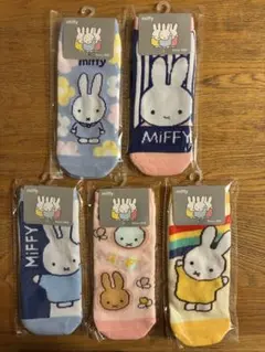 新品【ミッフィーのびのびソックス/ショート★5足セット】20〜24㎝　靴下