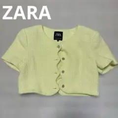 ZARA 半袖ツイードジャケット