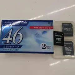 カセットテープ SD変換アダプター まとめ売り