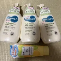 Derma:B Fresh Moisture Body Lotion 3本セットのサムネイル