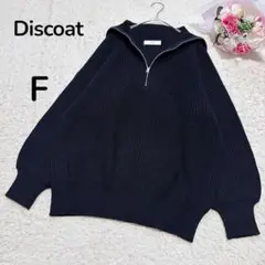 【ディスコートDiscoat】セーラーカラー　ハーフジッププルオーバー　美品　黒