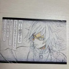 鬼滅の刃 冨岡義勇 ポストカード ufotable DINING ダイニング - メルカリ