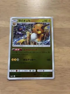 2026年最新】gxバトルブースト 未開封の人気アイテム - メルカリ