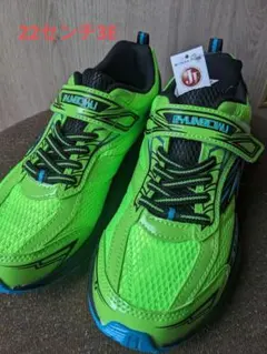 新品未使用☆瞬足幅広スニーカー22.0センチ3E