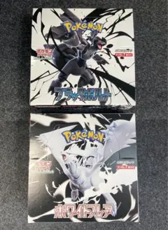 スカーレット＆バイオレット 拡張パック ブラックボルト　ホワイトフレア セット