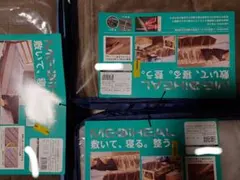 ワークマン MEDIHEAL ブランケット 敷パッド