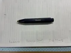 2026年最新】野原工芸 ボールペンの人気アイテム - メルカリ