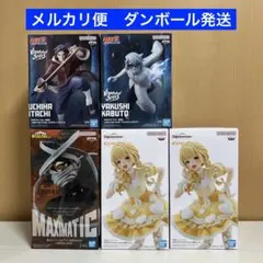 新作フィギュア　ナルト　ヒロアカ　学マス　まとめ売り