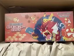 ポケモンセンター ヒロシマ 未開封 box シュリンク付き - メルカリ