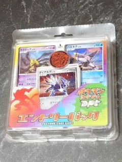 ポケモンカード　エントリーパック