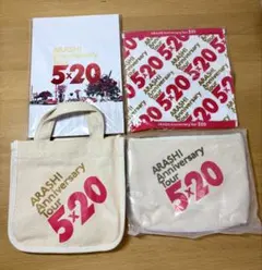 【新品】ARASHI 嵐5×20 グッズセット