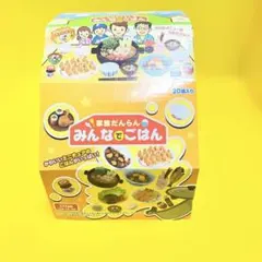 Let's クッキング10種コンプリートセット リーメント激レア商品説明