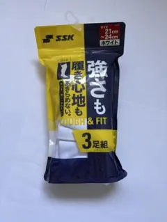 SSK TOUGH & FIT 野球ソックス 3足組 21-24cmのサムネイル
