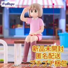 Item thumbnail for item 71ba6f3d-a325-4b85-bea5-53183d8381a2