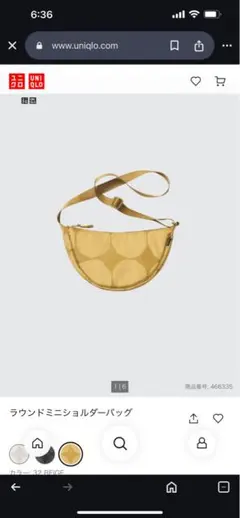 ユニクロマリメッコ　ラウンドミニショルダーバッグ