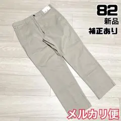 ユニクロ　メンズ　スリムフィットチノ　ベージュ　補正あり