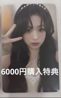 BABYMONSTER pop up 特典トレカ アヒョン 6000円