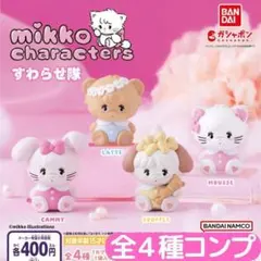 mikko characters すわらせ隊 全4種 コンプ④