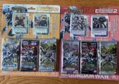 ガンダムウォー エントリーパック09・2 未開封セット