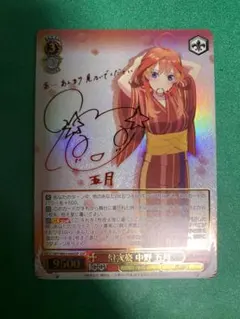 2026年最新】中野五月 sspの人気アイテム - メルカリ