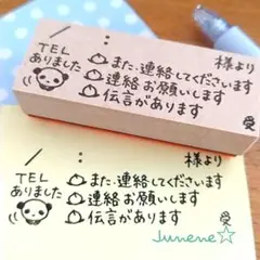 付箋はんこ TELありましたパンダ