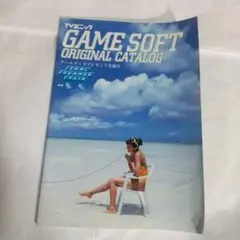 tvパニック GAME SOFT ORIGINAL CATALOG