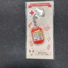 日本赤十字社 血液型キーホルダーＡ型