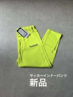 hummel イエロー インナータイツ M新品未使用のサムネイル