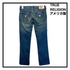 2026年最新】トゥルーレリジョン 26の人気アイテム - メルカリ