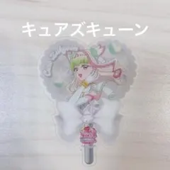 映画キミとアイドルプリキュア♪ 入場者特典うちわ型クリアカード　キュアズキューン