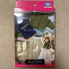 新品未開封　リカちゃん LW-19 シーサイドカーキ 着せ替え服