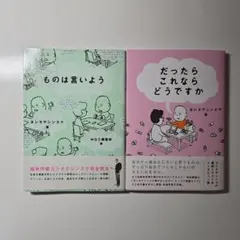 犬も歩けばタカハシにあたる　 生きる勇気がわいてくるビタミン毒本　高橋章子 初版 犬も歩けばタカハシにあたる 生きる勇気がわいてくるビタミン毒本