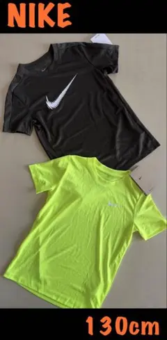 新品タグ付　130cm ナイキ NIKE ジュニア 半袖機能Tシャツ 2枚セット