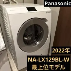 2026年最新】PANASONIC ドラム式洗濯機 lx12の人気アイテム - メルカリ