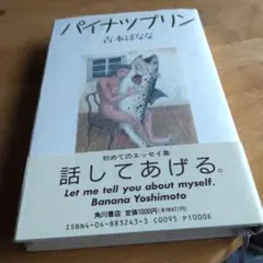 Item thumbnail for item 6d761ad8-617b-4b8d-85b1-a83436f4f7cb