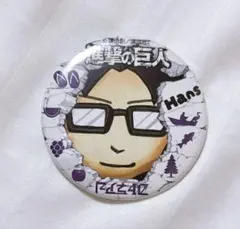 2026年最新】ハンジ 缶バッジの人気アイテム - メルカリ