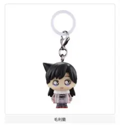 【匿名】毛利蘭 名探偵コナン