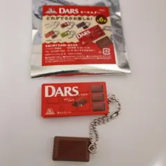 DARS ミルクチョコレート キーホルダー