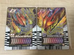 【ライドケミートレカ】2枚セット